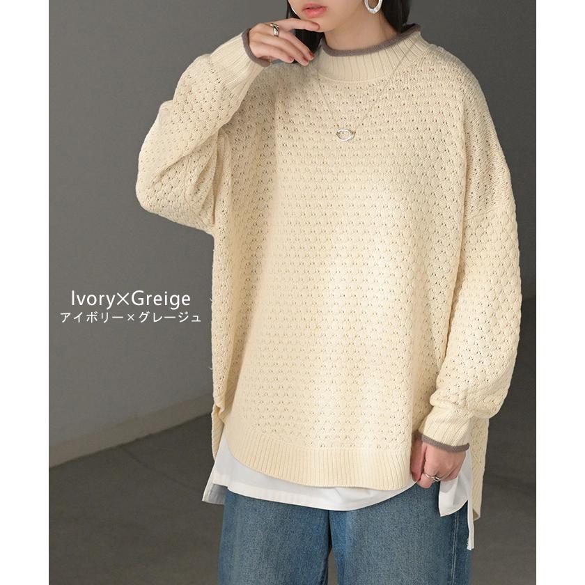 ニット 洗える トップス 配色 ポップコーン編み バイカラー レディース ロング セーター オーバー プルオーバー プチハイネック 長袖 透け感 チクチクしない | HUG.U | 14