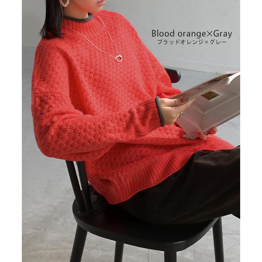 ニット 洗える トップス 配色 ポップコーン編み バイカラー レディース ロング セーター オーバー プルオーバー プチハイネック 長袖 透け感 チクチクしない | HUG.U | 15