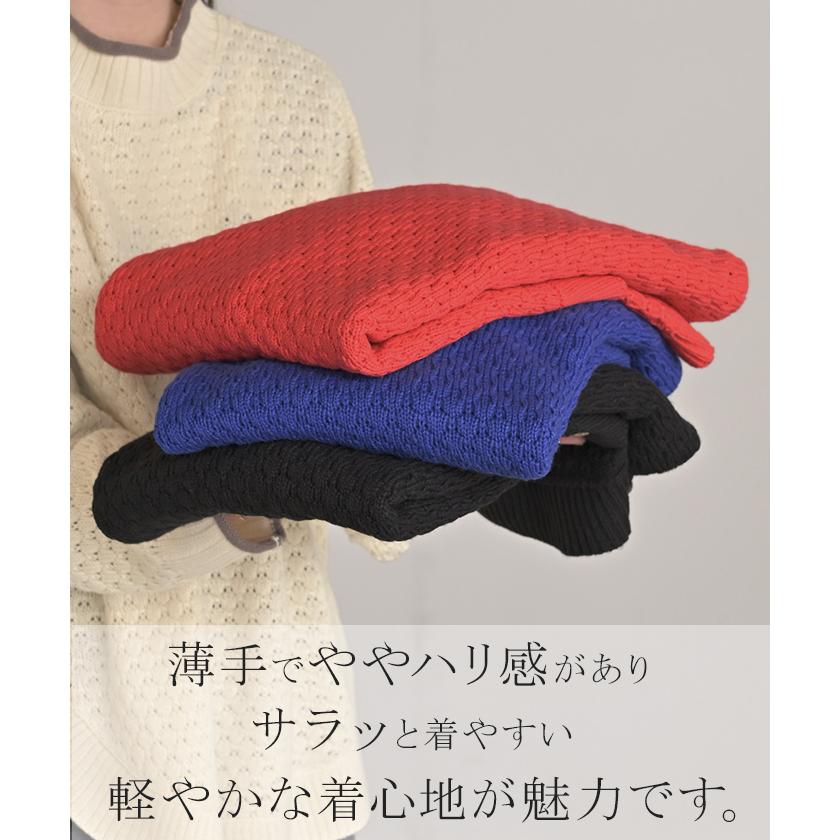 ニット 洗える トップス 配色 ポップコーン編み バイカラー レディース ロング セーター オーバー プルオーバー プチハイネック 長袖 透け感 チクチクしない | HUG.U | 16