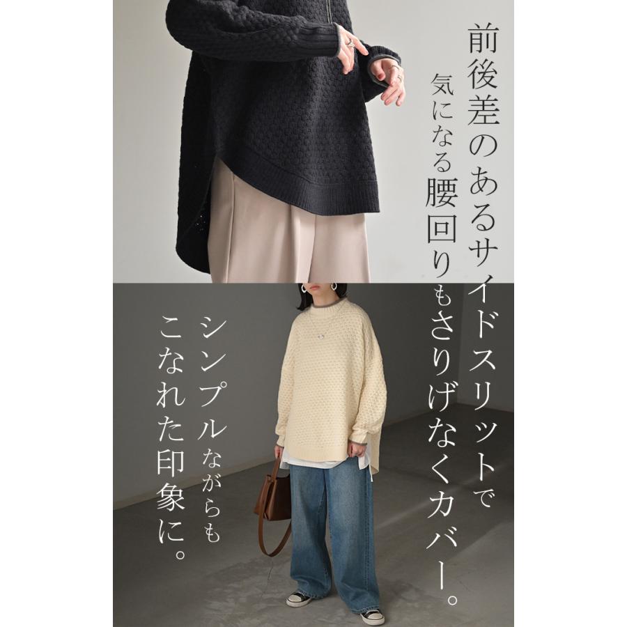 ニット 洗える トップス 配色 ポップコーン編み バイカラー レディース ロング セーター オーバー プルオーバー プチハイネック 長袖 透け感 チクチクしない | HUG.U | 21
