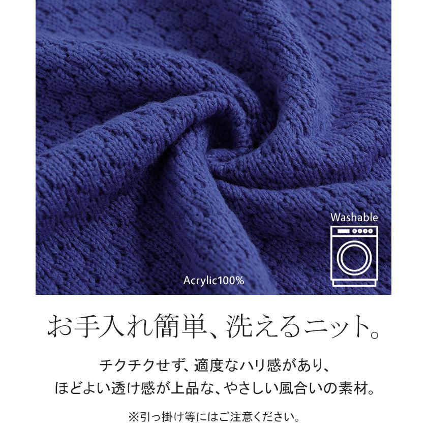 ニット 洗える トップス 配色 ポップコーン編み バイカラー レディース ロング セーター オーバー プルオーバー プチハイネック 長袖 透け感 チクチクしない | HUG.U | 09