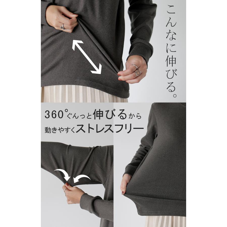 カットソー インナー 発熱 ロンT レディース 吸湿発熱 ヒートインナー トップス 長袖 Tシャツ ロング ティーシャツ ロンティー クルーネック 長い 無地 タイト | HUG.U | 19