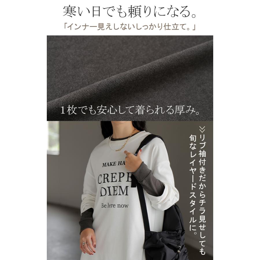 カットソー インナー 発熱 ロンT レディース 吸湿発熱 ヒートインナー トップス 長袖 Tシャツ ロング ティーシャツ ロンティー クルーネック 長い 無地 タイト | HUG.U | 22