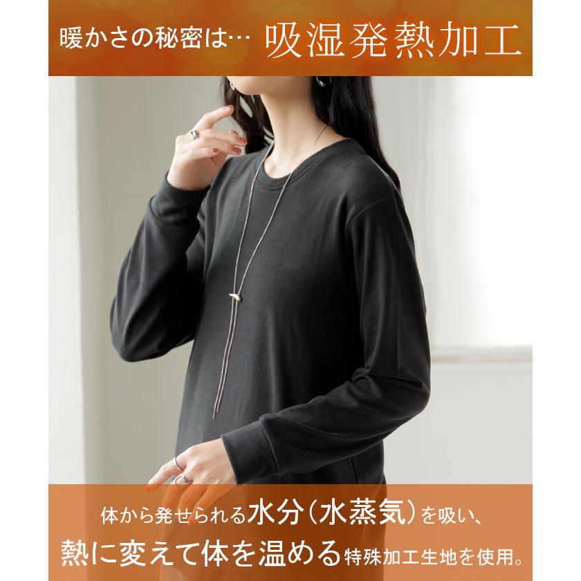 カットソー インナー 発熱 ロンT レディース 吸湿発熱 ヒートインナー トップス 長袖 Tシャツ ロング ティーシャツ ロンティー クルーネック 長い 無地 タイト | HUG.U | 05