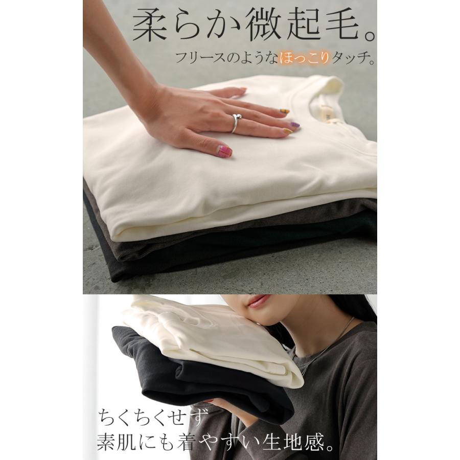 カットソー インナー 発熱 ロンT レディース 吸湿発熱 ヒートインナー トップス 長袖 Tシャツ ロング ティーシャツ ロンティー クルーネック 長い 無地 タイト | HUG.U | 08