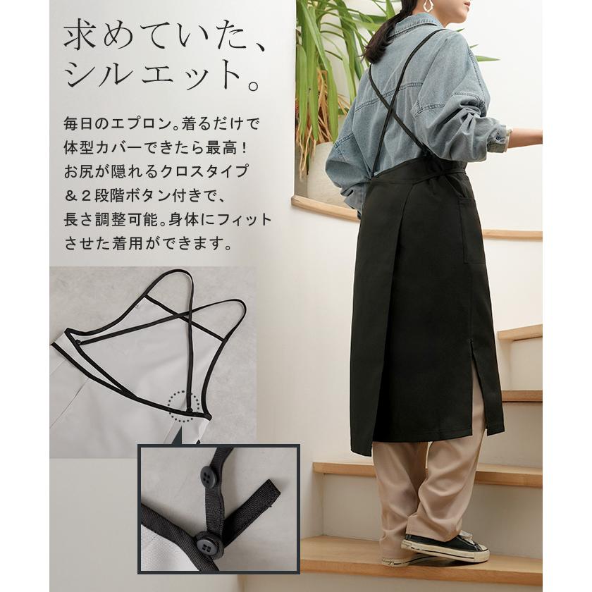エプロン バッククロス 撥水 軽量 ロング レディース h型 ワークエプロン ロングエプロン ロング丈 軽い 薄い メンズ 大人 無地 シンプル おしゃれ | HUG.U | 07