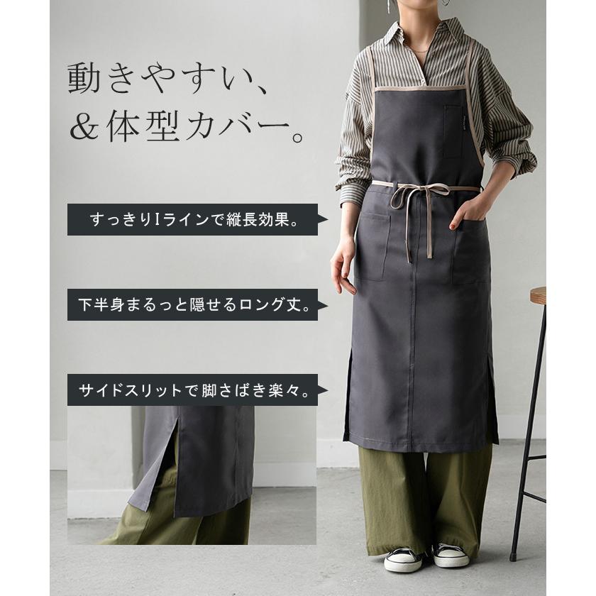 エプロン バッククロス 撥水 軽量 ロング レディース h型 ワークエプロン ロングエプロン ロング丈 軽い 薄い メンズ 大人 無地 シンプル おしゃれ | HUG.U | 10