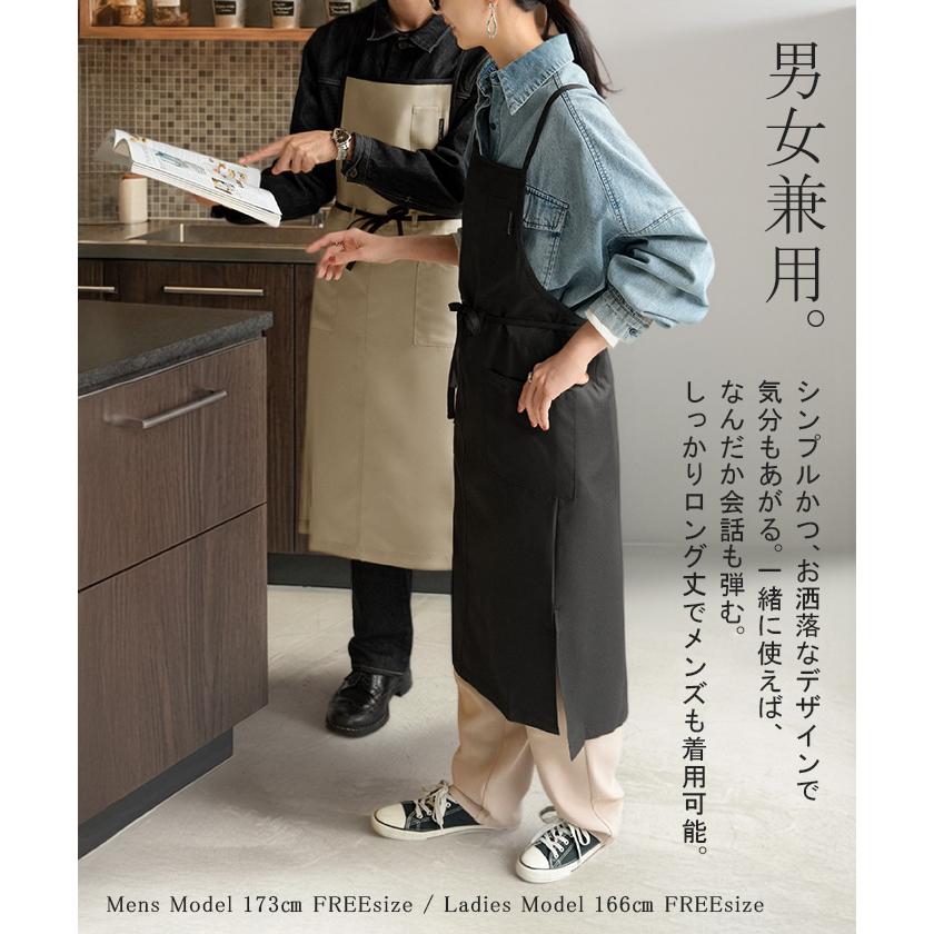 エプロン バッククロス 撥水 軽量 ロング レディース h型 ワークエプロン ロングエプロン ロング丈 軽い 薄い メンズ 大人 無地 シンプル おしゃれ | HUG.U | 11