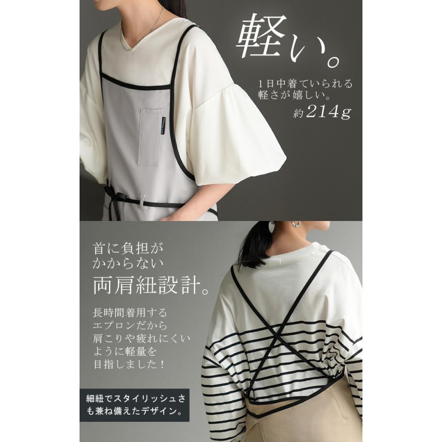 エプロン バッククロス 撥水 軽量 ロング レディース h型 ワークエプロン ロングエプロン ロング丈 軽い 薄い メンズ 大人 無地 シンプル おしゃれ | HUG.U | 12