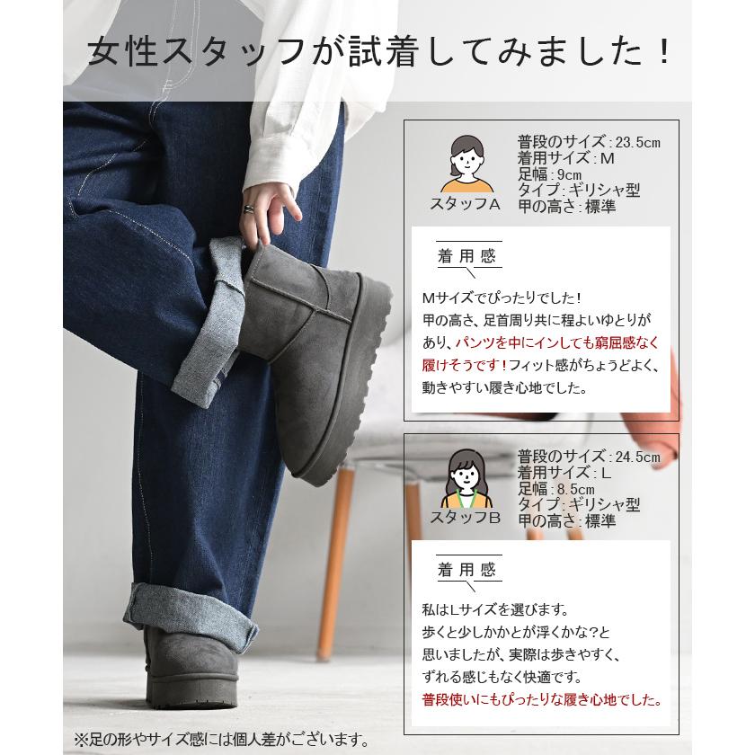 ブーツ ムートン 風 ショート丈 23.0cm 24.5cm 厚底 レディース 靴 撥水 ムートンブーツ 厚底ブーツ シューズ あったか スウェード カジュアル くつ | HUG.U | 14
