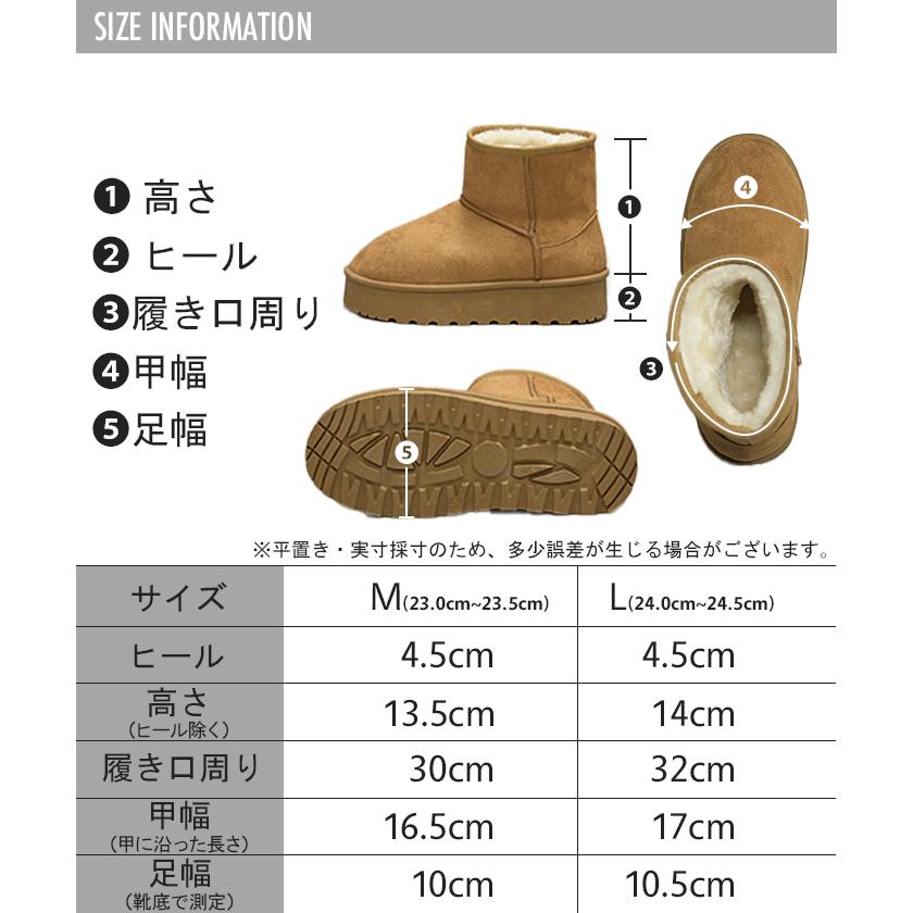 ブーツ ムートン 風 ショート丈 23.0cm 24.5cm 厚底 レディース 靴 撥水 ムートンブーツ 厚底ブーツ シューズ あったか スウェード カジュアル くつ | HUG.U | 16