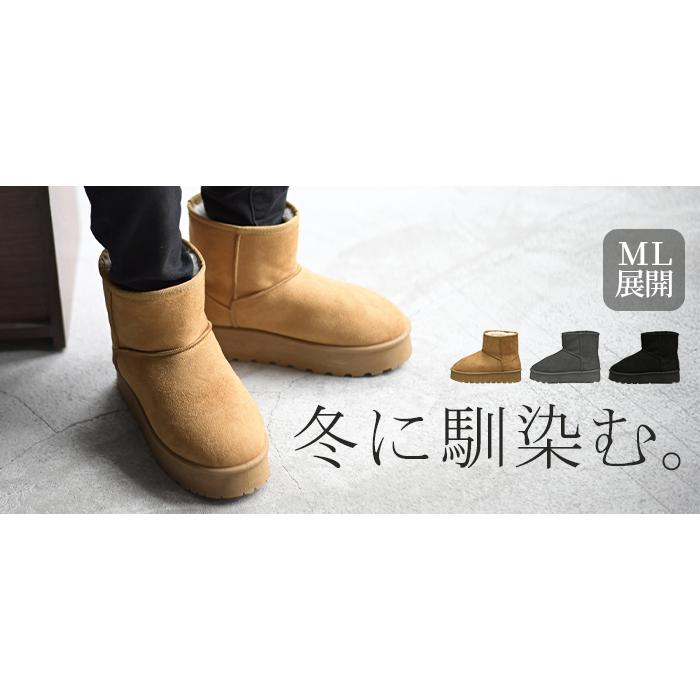 ブーツ ムートン 風 ショート丈 23.0cm 24.5cm 厚底 レディース 靴 撥水 ムートンブーツ 厚底ブーツ シューズ あったか スウェード カジュアル くつ | HUG.U | 18
