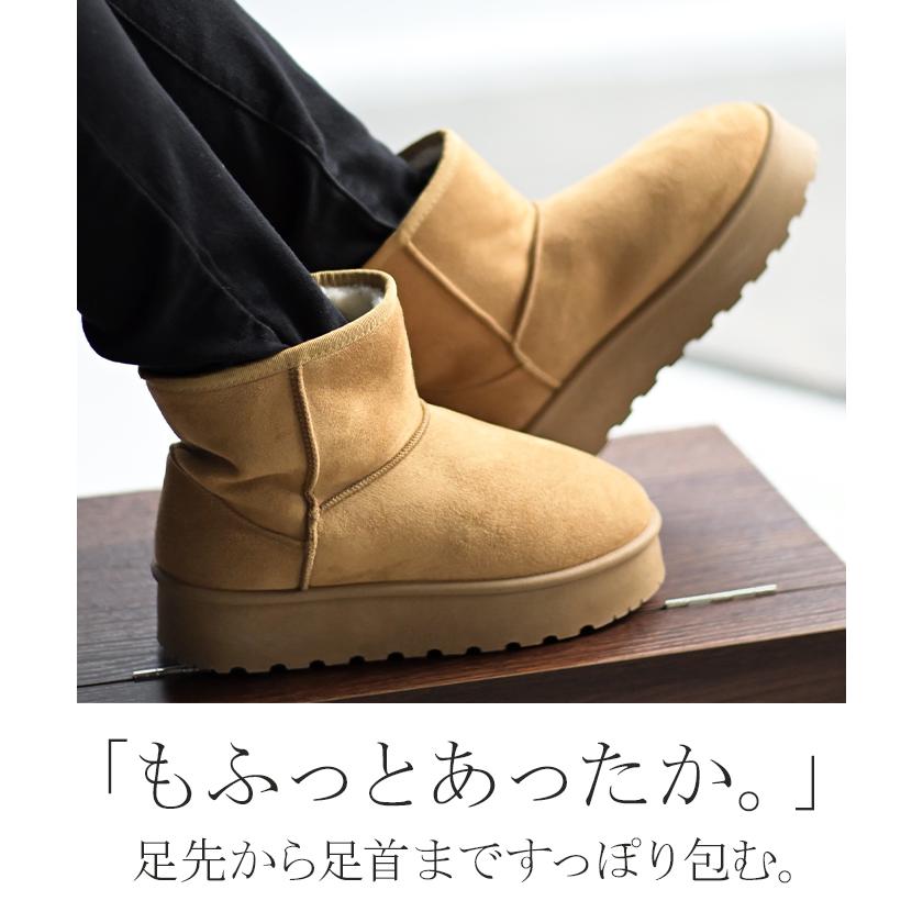 ブーツ ムートン 風 ショート丈 23.0cm 24.5cm 厚底 レディース 靴 撥水 ムートンブーツ 厚底ブーツ シューズ あったか スウェード カジュアル くつ | HUG.U | 05