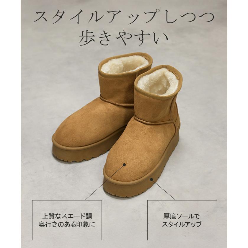 ブーツ ムートン 風 ショート丈 23.0cm 24.5cm 厚底 レディース 靴 撥水 ムートンブーツ 厚底ブーツ シューズ あったか スウェード カジュアル くつ | HUG.U | 09