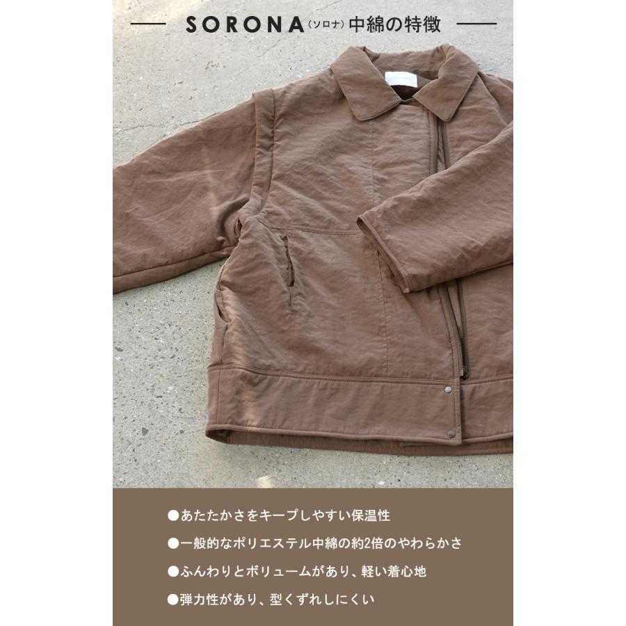 アウター ベスト 2way 中綿 レディース 中綿ジャケット 中綿コート 中綿ベスト ロング パーカー ジャケット ブルゾン オーバー ライダース コート ジレ | HUG.U | 17