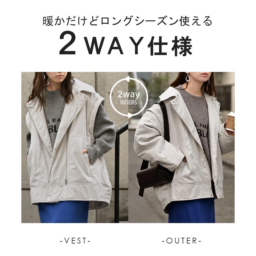 アウター ベスト 2way 中綿 レディース 中綿ジャケット 中綿コート 中綿ベスト ロング パーカー ジャケット ブルゾン オーバー ライダース コート ジレ | HUG.U | 08