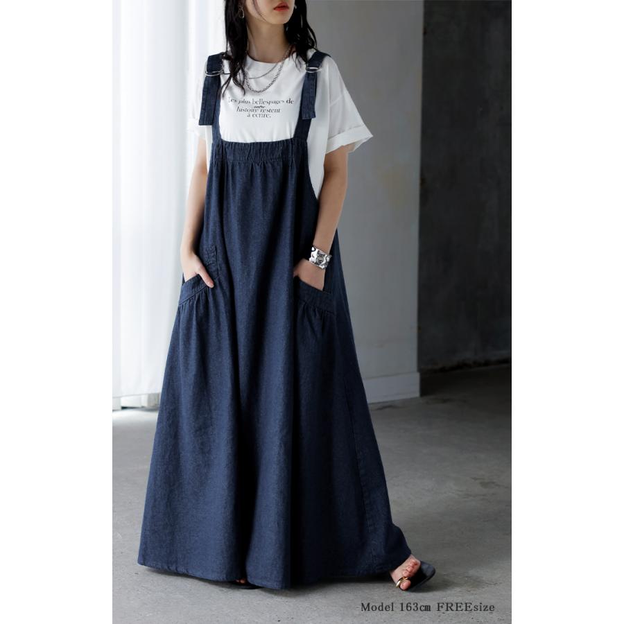 ジャンパースカート デニム ジャンスカ ワンピース レディース サロペット ノースリーブ オーバーオール 軽量 ロング フレア 体型カバー ギャザー 軽い 柔らかい | HUG.U | 17