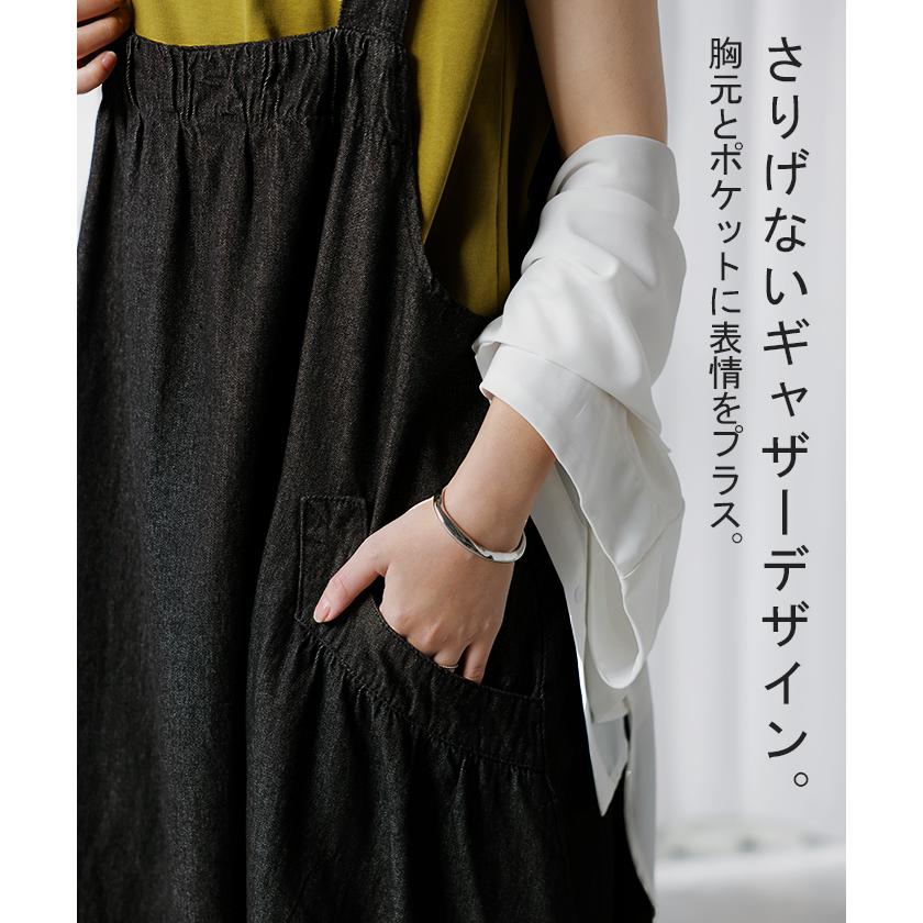 ジャンパースカート デニム ジャンスカ ワンピース レディース サロペット ノースリーブ オーバーオール 軽量 ロング フレア 体型カバー ギャザー 軽い 柔らかい | HUG.U | 20