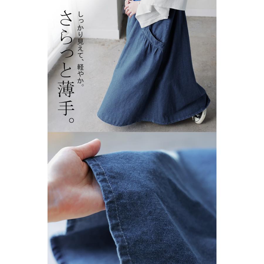 ジャンパースカート デニム ジャンスカ ワンピース レディース サロペット ノースリーブ オーバーオール 軽量 ロング フレア 体型カバー ギャザー 軽い 柔らかい | HUG.U | 08