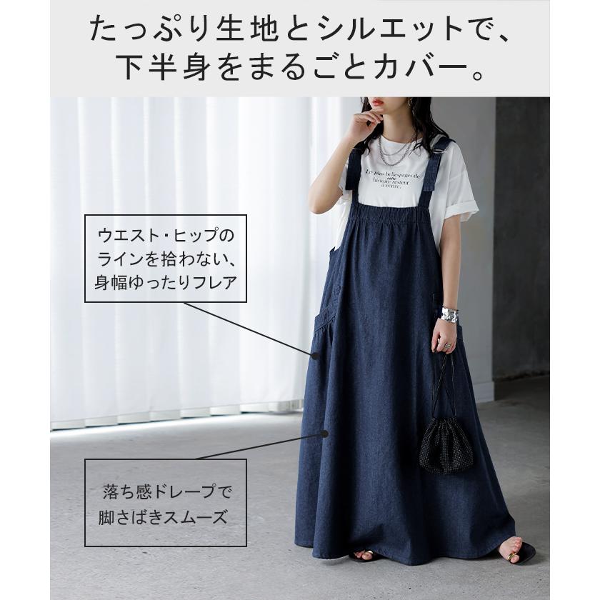 ジャンパースカート デニム ジャンスカ ワンピース レディース サロペット ノースリーブ オーバーオール 軽量 ロング フレア 体型カバー ギャザー 軽い 柔らかい | HUG.U | 10