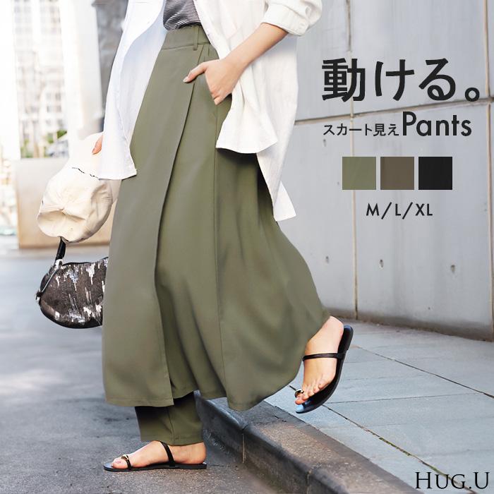 パンツ スカート レディース ボトムス スカパン フレア ラップスカート風 重ね着風 レイヤード 体型カバー ワイドパンツ ズボン ウエストゴム シワになりにくい | HUG.U