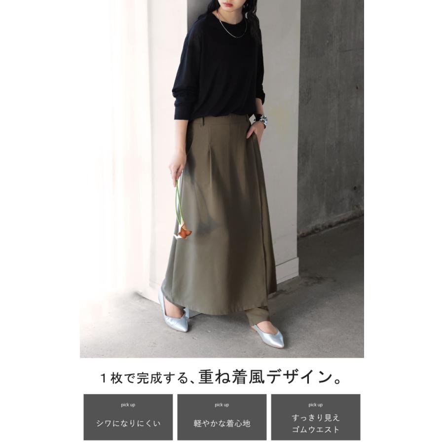 パンツ スカート レディース ボトムス スカパン フレア ラップスカート風 重ね着風 レイヤード 体型カバー ワイドパンツ ズボン ウエストゴム シワになりにくい | HUG.U | 04