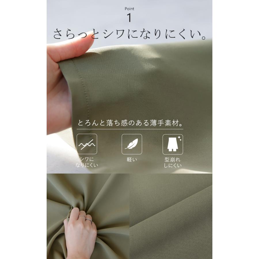 パンツ スカート レディース ボトムス スカパン フレア ラップスカート風 重ね着風 レイヤード 体型カバー ワイドパンツ ズボン ウエストゴム シワになりにくい | HUG.U | 08