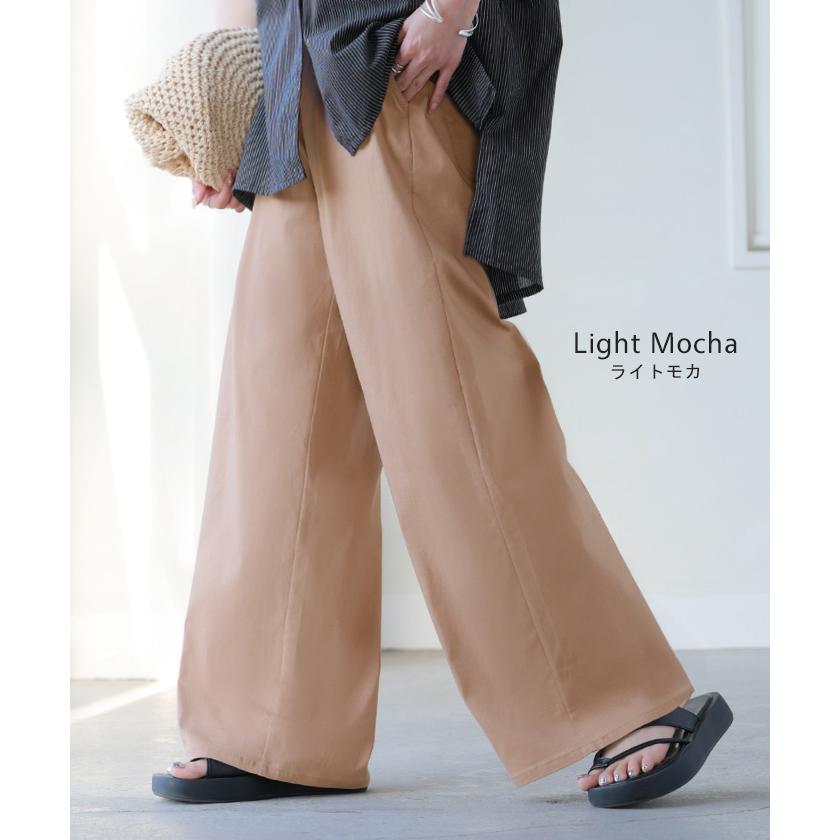 パンツ ロング ワイド ハイストレッチ レディース ワイドパンツ ロングパンツ ボトムス ボトム ストレート ズボン ハイウエスト ウエストゴム | HUG.U | 13