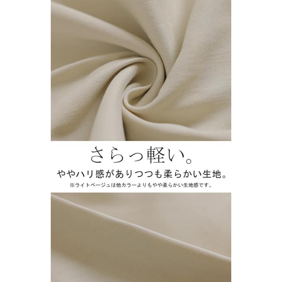 パンツ ロング ワイド ハイストレッチ レディース ワイドパンツ ロングパンツ ボトムス ボトム ストレート ズボン ハイウエスト ウエストゴム | HUG.U | 16