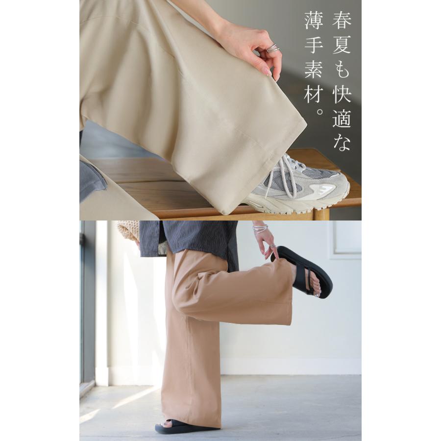 パンツ ロング ワイド ハイストレッチ レディース ワイドパンツ ロングパンツ ボトムス ボトム ストレート ズボン ハイウエスト ウエストゴム | HUG.U | 18