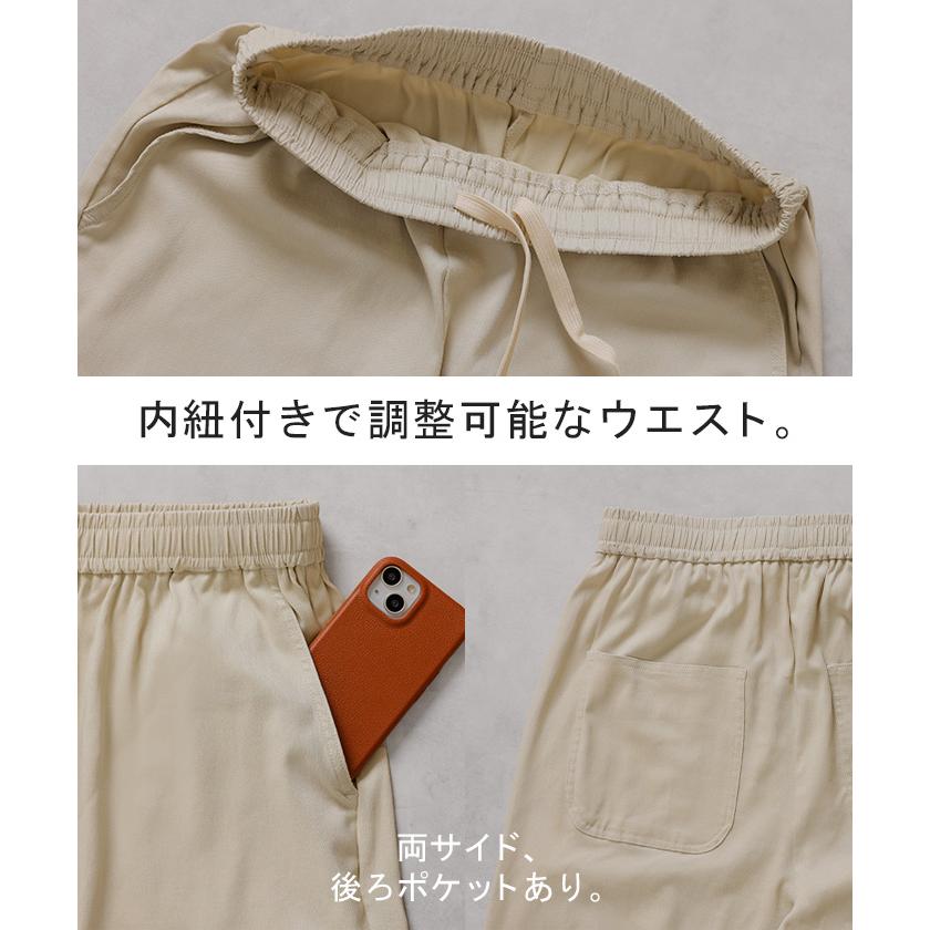 パンツ ロング ワイド ハイストレッチ レディース ワイドパンツ ロングパンツ ボトムス ボトム ストレート ズボン ハイウエスト ウエストゴム | HUG.U | 21