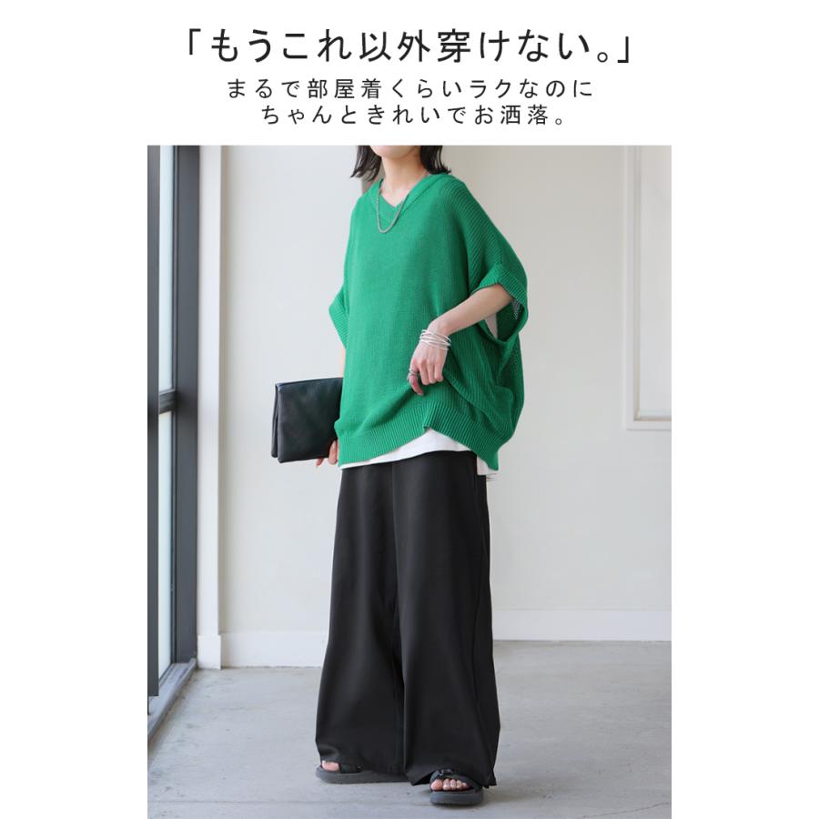 パンツ ロング ワイド ハイストレッチ レディース ワイドパンツ ロングパンツ ボトムス ボトム ストレート ズボン ハイウエスト ウエストゴム | HUG.U | 04