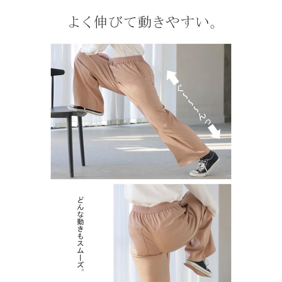 パンツ ロング ワイド ハイストレッチ レディース ワイドパンツ ロングパンツ ボトムス ボトム ストレート ズボン ハイウエスト ウエストゴム | HUG.U | 05