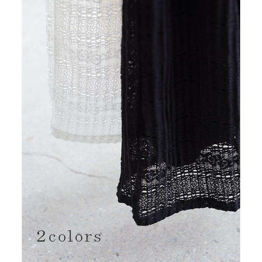 パンツ レース レディース ワイド ワイドパンツ レースパンツ プリーツ プリーツパンツ ロング ロングパンツ ゴム ボトムス ストレート 透かし編み ニット | HUG.U | 12