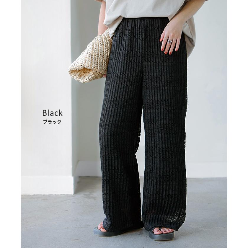 パンツ レース レディース ワイド ワイドパンツ レースパンツ プリーツ プリーツパンツ ロング ロングパンツ ゴム ボトムス ストレート 透かし編み ニット | HUG.U | 13