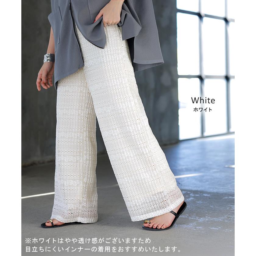パンツ レース レディース ワイド ワイドパンツ レースパンツ プリーツ プリーツパンツ ロング ロングパンツ ゴム ボトムス ストレート 透かし編み ニット | HUG.U | 14