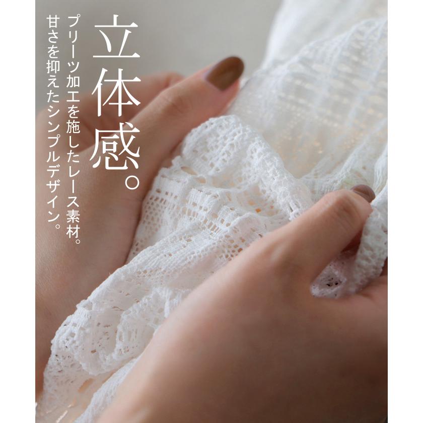 パンツ レース レディース ワイド ワイドパンツ レースパンツ プリーツ プリーツパンツ ロング ロングパンツ ゴム ボトムス ストレート 透かし編み ニット | HUG.U | 07