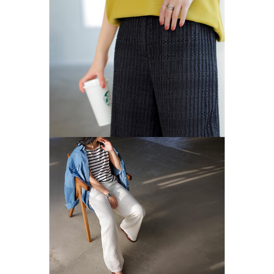 パンツ レース レディース ワイド ワイドパンツ レースパンツ プリーツ プリーツパンツ ロング ロングパンツ ゴム ボトムス ストレート 透かし編み ニット | HUG.U | 08