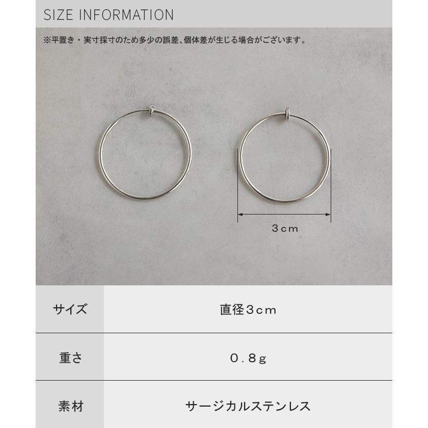 イヤリング サージカルステンレス ピアスに見える イヤカフ イヤーカフ シルバー ゴールド 金属アレルギー 金アレ アレルギー対応 ノンホール フープイヤリング | HUG.U | 15