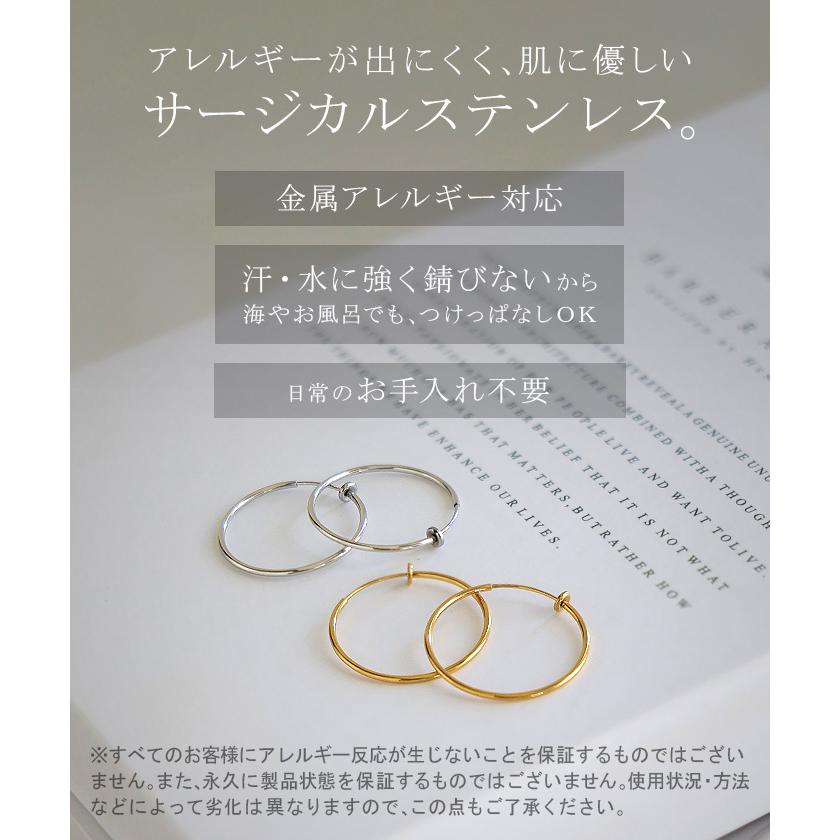 イヤリング サージカルステンレス ピアスに見える イヤカフ イヤーカフ シルバー ゴールド 金属アレルギー 金アレ アレルギー対応 ノンホール フープイヤリング | HUG.U | 04
