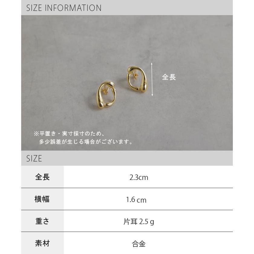 イヤリング ピアスに見える イヤカフ イヤーカフ シルバー ゴールド ノンホール ウェーブ ねじり ぷっくり アクセサリー アクセ フープ フープイヤリング | HUG.U | 15