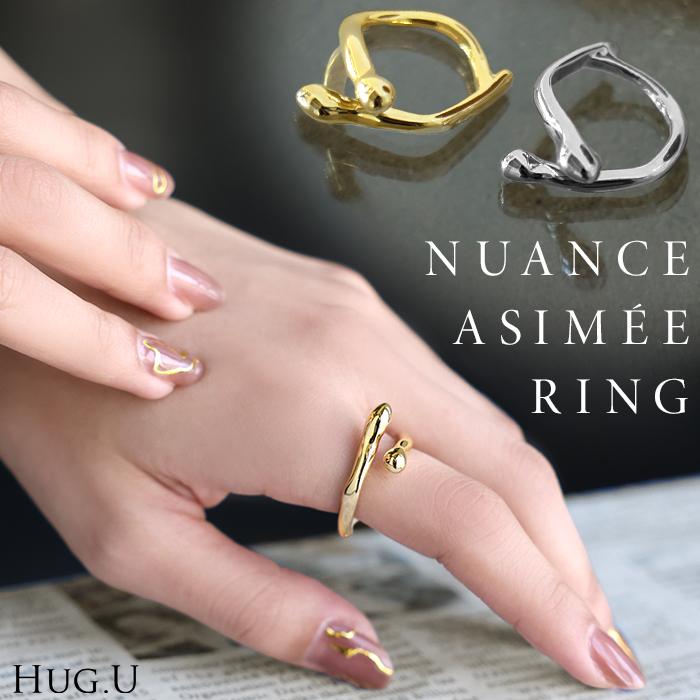 リング ニュアンス メタル モチーフ アクセサリー レディース 指輪 アクセ シルバー ゴールド シルバーアクセサリー 変形 アンバランス アシンメトリー ツイスト | HUG.U