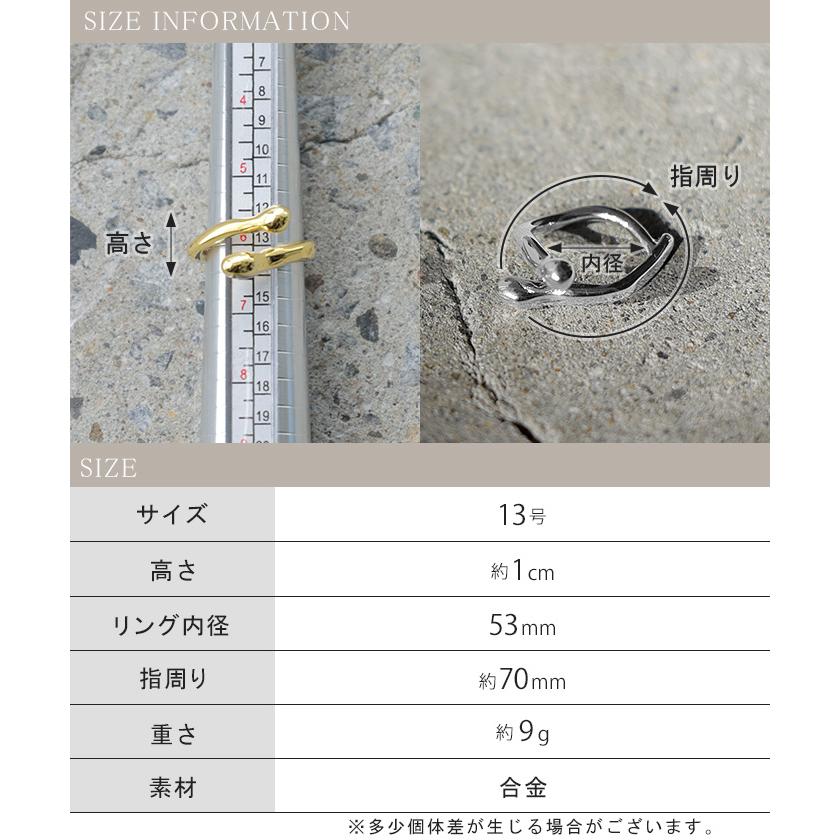 リング ニュアンス メタル モチーフ アクセサリー レディース 指輪 アクセ シルバー ゴールド シルバーアクセサリー 変形 アンバランス アシンメトリー ツイスト | HUG.U | 15