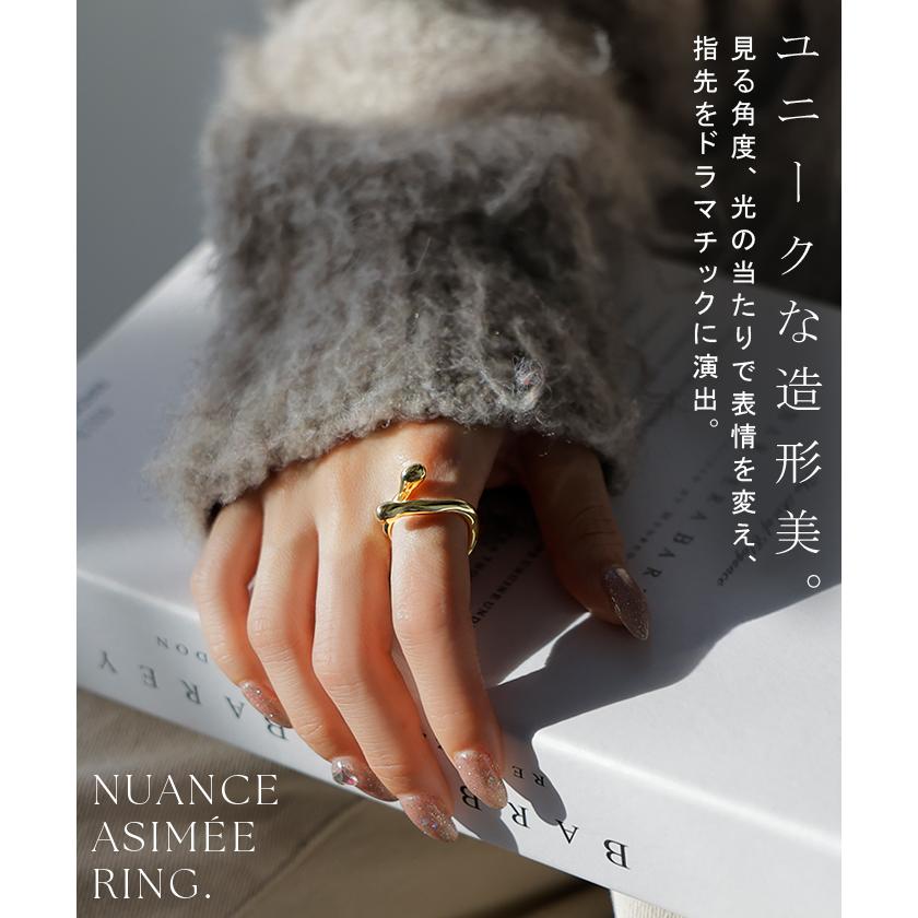 リング ニュアンス メタル モチーフ アクセサリー レディース 指輪 アクセ シルバー ゴールド シルバーアクセサリー 変形 アンバランス アシンメトリー ツイスト | HUG.U | 03