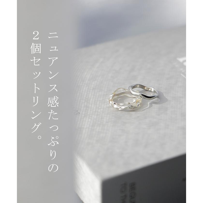 リング 2点セット アクセサリー クリア メタル ニュアンス レディース 指輪 アクセ シルバー ゴールド シルバーアクセサリー S字 ツイスト レイヤード | HUG.U | 05