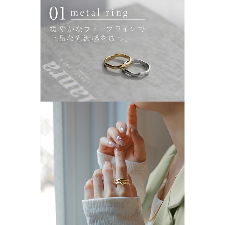 リング 2点セット アクセサリー クリア メタル ニュアンス レディース 指輪 アクセ シルバー ゴールド シルバーアクセサリー S字 ツイスト レイヤード | HUG.U | 08