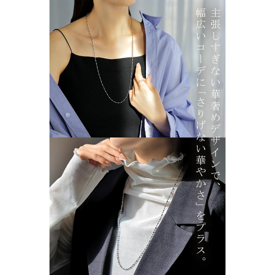 ネックレス サージカルステンレス ロング ビーズ チェーン レディース アクセサリー アクセ シルバー 銀 モチーフ 錆びにくい 金属アレルギー 対応 金アレ | HUG.U | 12