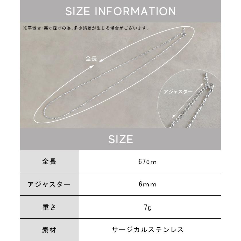 ネックレス サージカルステンレス ロング ビーズ チェーン レディース アクセサリー アクセ シルバー 銀 モチーフ 錆びにくい 金属アレルギー 対応 金アレ | HUG.U | 14