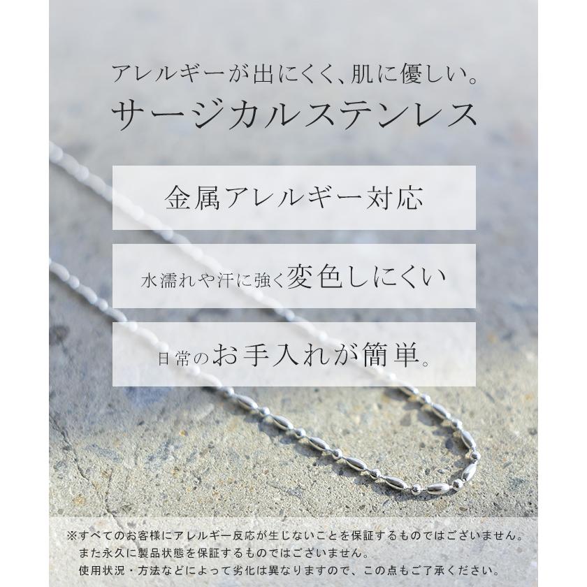 ネックレス サージカルステンレス ロング ビーズ チェーン レディース アクセサリー アクセ シルバー 銀 モチーフ 錆びにくい 金属アレルギー 対応 金アレ | HUG.U | 04