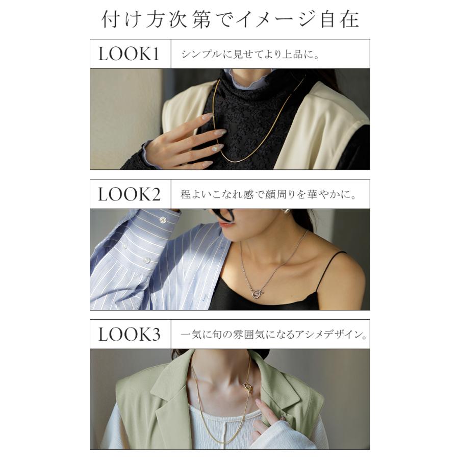 ネックレス サージカルステンレス ブレスレット 2WAY レディース アクセサリー ブレス アクセ シルバー ゴールド チェーン ロング モチーフ 錆びにくい | HUG.U | 07